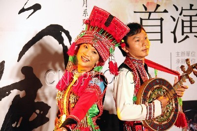 第一屆兩岸非物質(zhì)文化遺產(chǎn)月系列活動在臺北拉開序幕