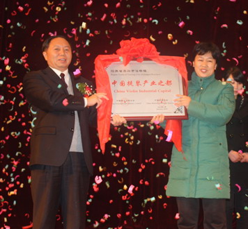 “中國提琴產(chǎn)業(yè)之都”落戶溪橋