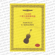 馬爾切洛六首大提琴奏鳴曲Ⅰ（二把大提琴）――西洋管弦樂(lè)教學(xué)曲庫(kù)