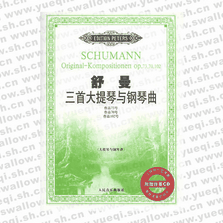 舒曼三首大提琴與鋼琴曲：作品73號、70號、102號（大提琴與鋼琴譜）（附CD一張）