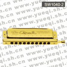 天鵝牌口琴-SW1040-C天鵝口琴-10孔40音半音階方形C調(diào)天鵝口琴(皮套、紙盒)