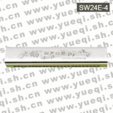 天鵝牌口琴-SW24E-4天鵝口琴-24孔C調鋁座不銹鋼蓋板回聲天鵝口琴(紙盒)