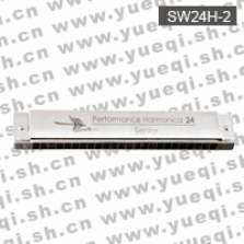 天鵝牌口琴-SW24H-2天鵝口琴-24孔高級(jí)演奏特別調(diào)天鵝口琴（塑盒）