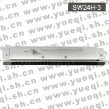 天鵝牌口琴-SW24H-3天鵝口琴-24孔高級(jí)銀色激光特別調(diào)天鵝口琴（塑盒）